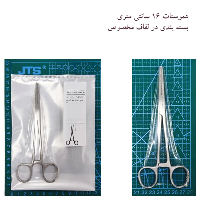پنس جراحی مدل SNAH16L 101563719