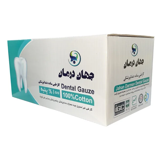 گاز دندان پزشکی جهان درمان مدل 250 101523380