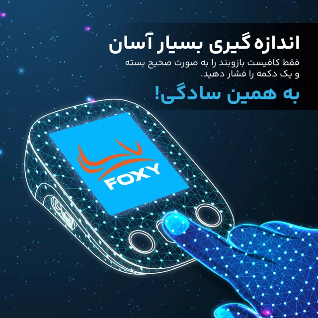 فشارسنج بازویی دیجیتال فوکسی مدل WHITE با قابلیت اندازه‌گیری فشار خون و ضربان قلب، حافظه ب 101563371