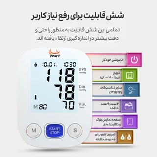 فشارسنج بازویی دیجیتال فوکسی مدل WHITE با قابلیت اندازه‌گیری فشار خون و ضربان قلب، حافظه ب 101563366