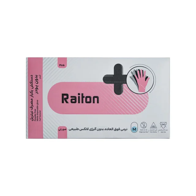 دستکش نیتریل غیر پودری تجهیزات پزشکی رایتان مدل 6374666 سایز متوسط (M) بسته 1000 عددی 101534114