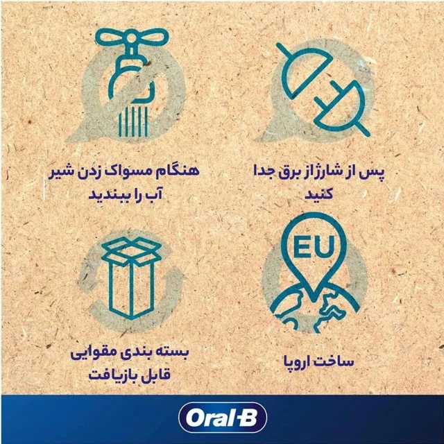 مسواک برقی اورال-بی مدل Pro Series 3 به همراه 2 عدد سری یدک 102634951