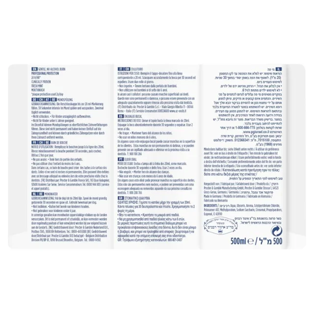 دهان شویه اورال-بی سری Professional Protection مدل Pro Expert حجم 500 میلی لیتر 101736667