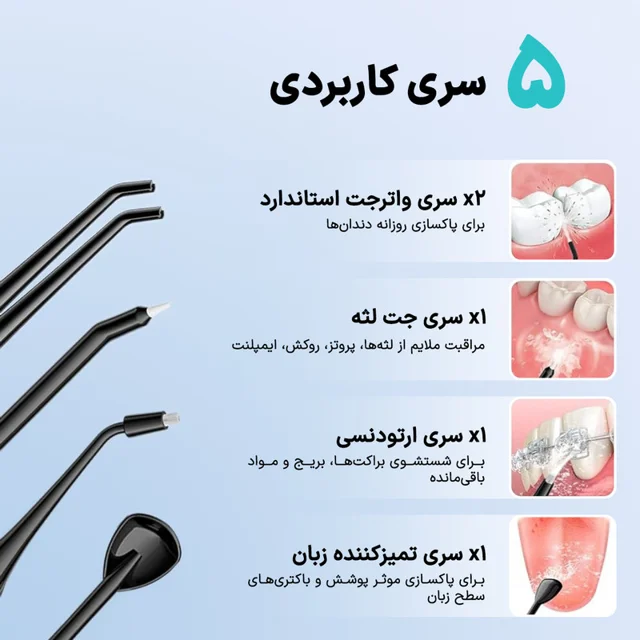 دستگاه شست و شوی دهان و دندان شارژی کاسلاس مدل Dual Stream C20 به همراه 5 سری 102748369