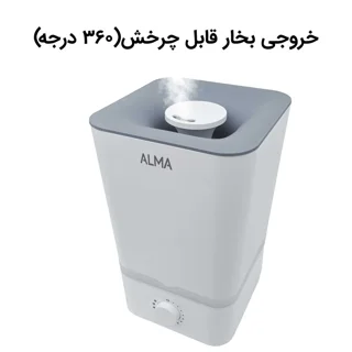 دستگاه بخور سرد آلما مدل HCM-381 102705627