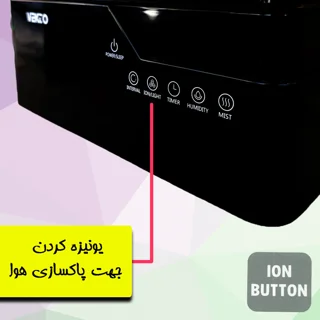 دستگاه بخور سرد وکتو مدل 828 101563536