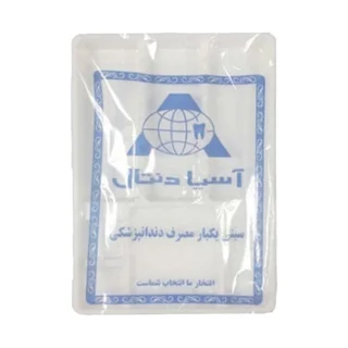 سینی یکبار مصرف دندانپزشکی آسیا دنتال مدل K40 بسته 40 عددی 101523366
