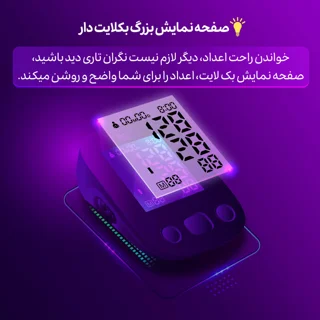 فشارسنج بازویی دیجیتال فوکسی مدل WHITE با قابلیت اندازه‌گیری فشار خون و ضربان قلب، حافظه ب 101563368