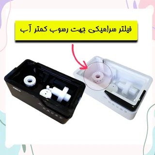 دستگاه بخور سرد وکتو مدل 828 101563533