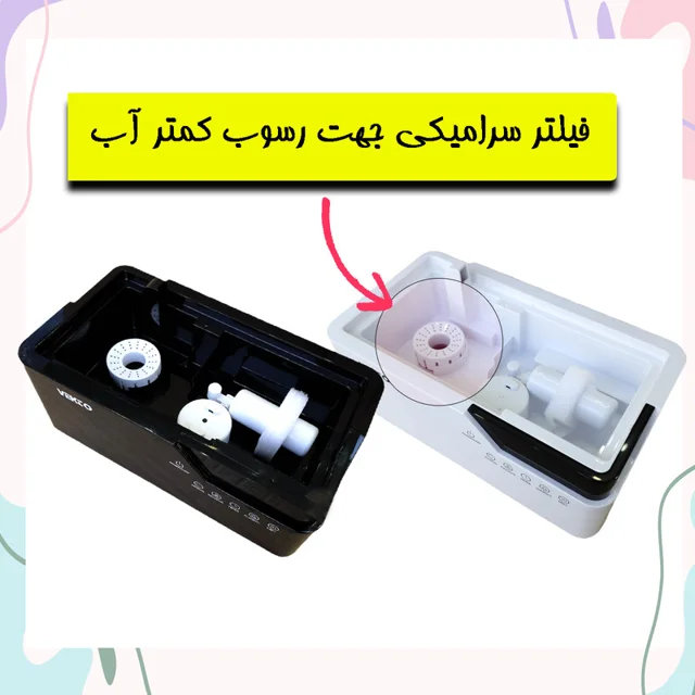 دستگاه بخور سرد وکتو مدل 828 101563533