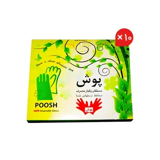 دستکش نایلونی پوش مدل 02 بسته 1000 عددی 101523398