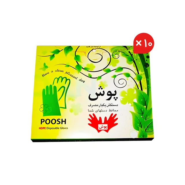 دستکش نایلونی پوش مدل 02 بسته 1000 عددی 101523398