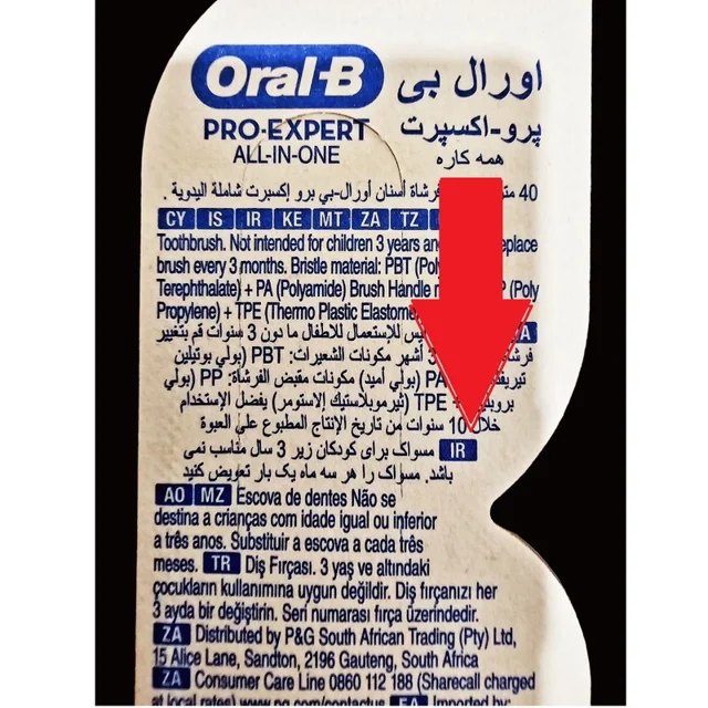 مسواک اورال-بی سری PRO EXPERT مدل ALL IN ONE با برس متوسط 101539534