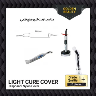 کاور نایلونی لایت کیور گلدن بیوتی مدل 01 بسته 15 عددی 101523386