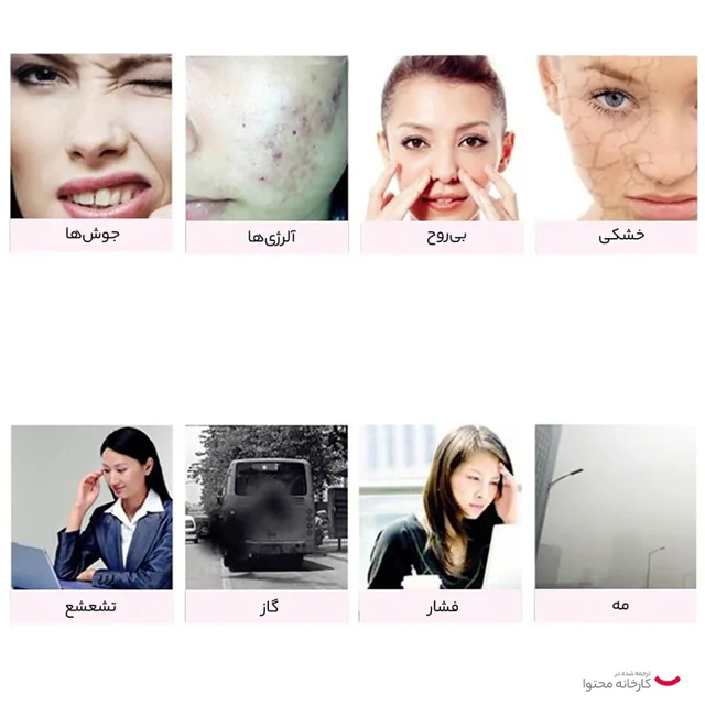 دستگاه بخور سرد و گرم مدل دو لول 101563624