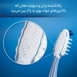 مسواک اورال-بی سری PRO EXPERT مدل ALL IN ONE با برس متوسط 101539540