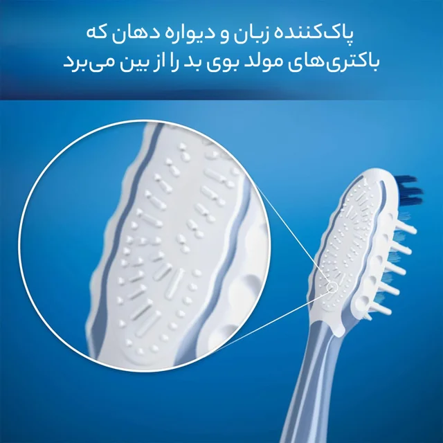 مسواک اورال-بی سری PRO EXPERT مدل ALL IN ONE با برس متوسط 101539540