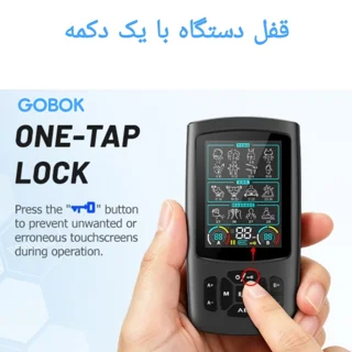 تنس عضلانی گوبوک مدل 28 حالته 3در1 101563682