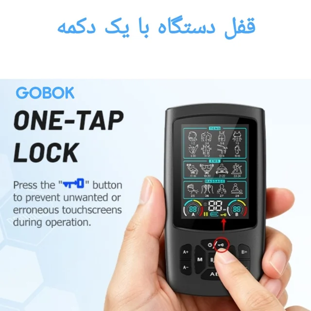 تنس عضلانی گوبوک مدل 28 حالته 3در1 101563682