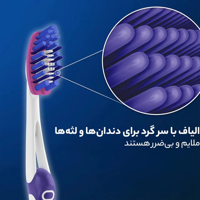 مسواک اورال-بی مدل 3D White با برس متوسط 101539643