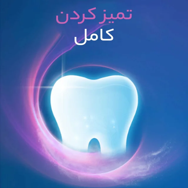 خمیر دندان اورال-بی مدل plus extra white new حجم 75 میلی لیتر 101626835
