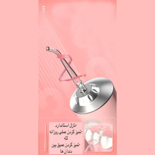 دستگاه شست و شوی دهان و دندان مدل 6886-Oral Irrigator 101523289