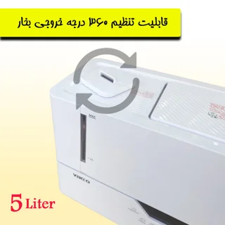 دستگاه بخور سرد وکتو مدل 828 101563531