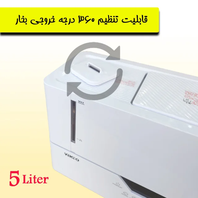 دستگاه بخور سرد وکتو مدل 828 101563531