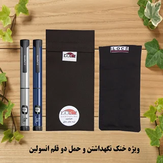 کیف خنک نگهدارنده انسولین لوک آی مدل 2 قلم 101563238