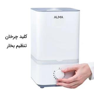 دستگاه بخور سرد آلما مدل HCM-381 102705631