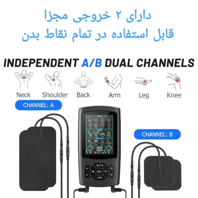تنس عضلانی گوبوک مدل 28 حالته 3در1 101563687