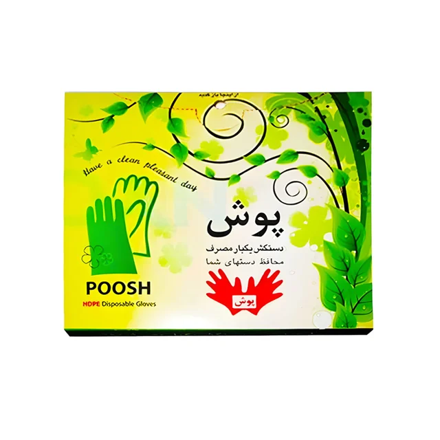 دستکش نایلونی پوش مدل 01 بسته 100 عددی 101523383