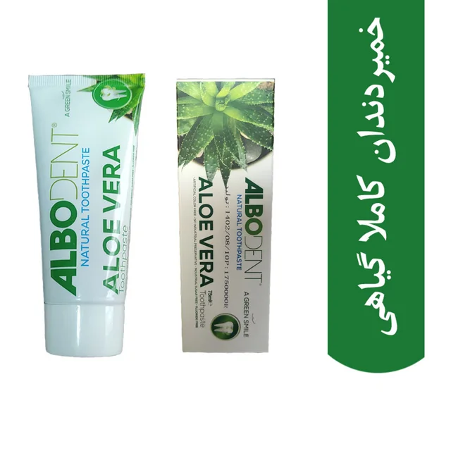 خمیر دندان آلبودنت مدل آلوئه ورا حجم 75 میلی لیتر 101626600