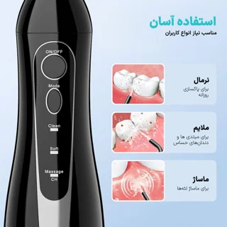 دستگاه شست و شوی دهان و دندان شارژی کاسلاس مدل Dual Stream C20 به همراه 5 سری 102748367