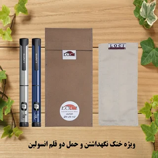 کیف خنک نگهدارنده انسولین لوک آی مدل 2 قلم 101563240