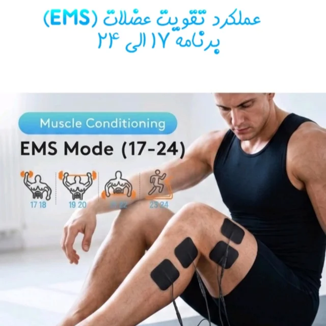 تنس عضلانی گوبوک مدل 28 حالته 3در1 101563679