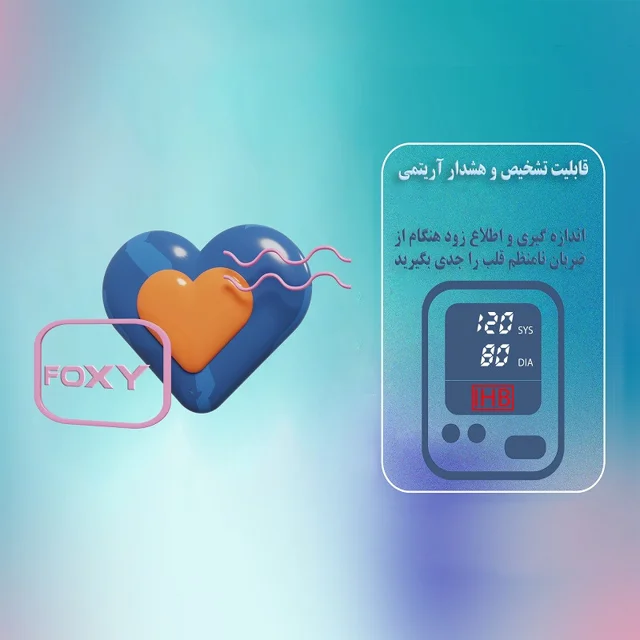 فشارسنج بازویی دیجیتال فوکسی مدل ECCO با حافظه دو کاربره 99 رکوردی، هشدار آریتمی، نمایش ضر 101563301