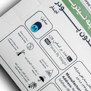 دستکش نیتریل غیر پودری تجهیزات پزشکی رایتان مدل 6374366 سایز متوسط (M) ده بسته 100 عددی 101534958