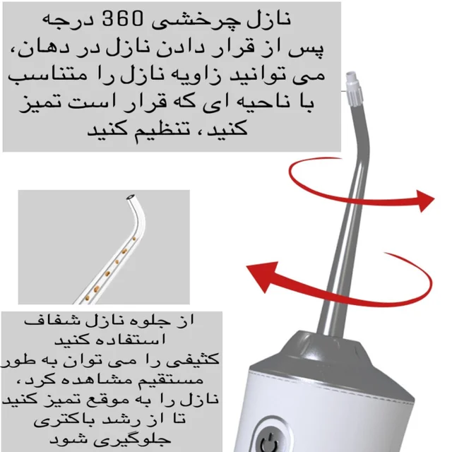دستگاه شست و شوی دهان و دندان مدل 6886-Oral Irrigator 101523284