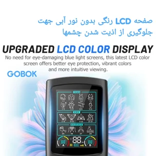 تنس عضلانی گوبوک مدل 28 حالته 3در1 101563684
