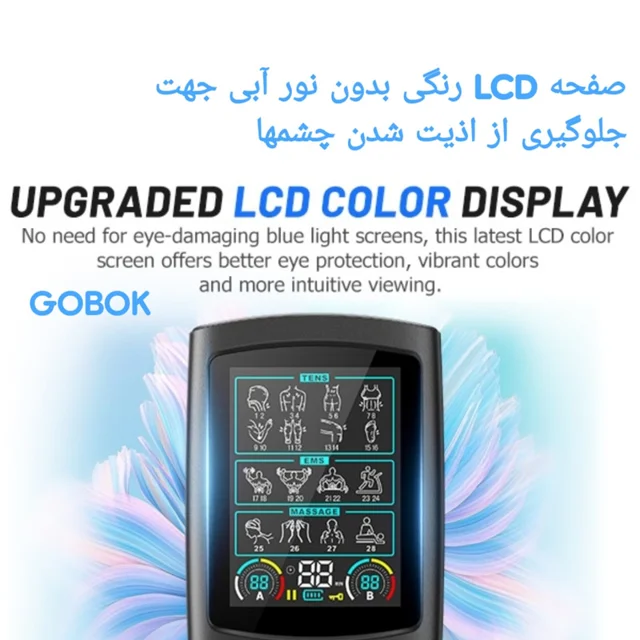 تنس عضلانی گوبوک مدل 28 حالته 3در1 101563684