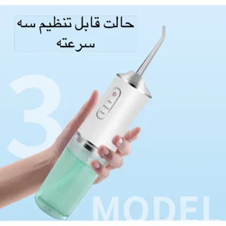 دستگاه شست و شوی دهان و دندان مدل 6886-Oral Irrigator 101523290