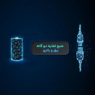 فشارسنج بازویی دیجیتال فوکسی مدل ECCO با حافظه دو کاربره 99 رکوردی، هشدار آریتمی، نمایش ضر 101563299